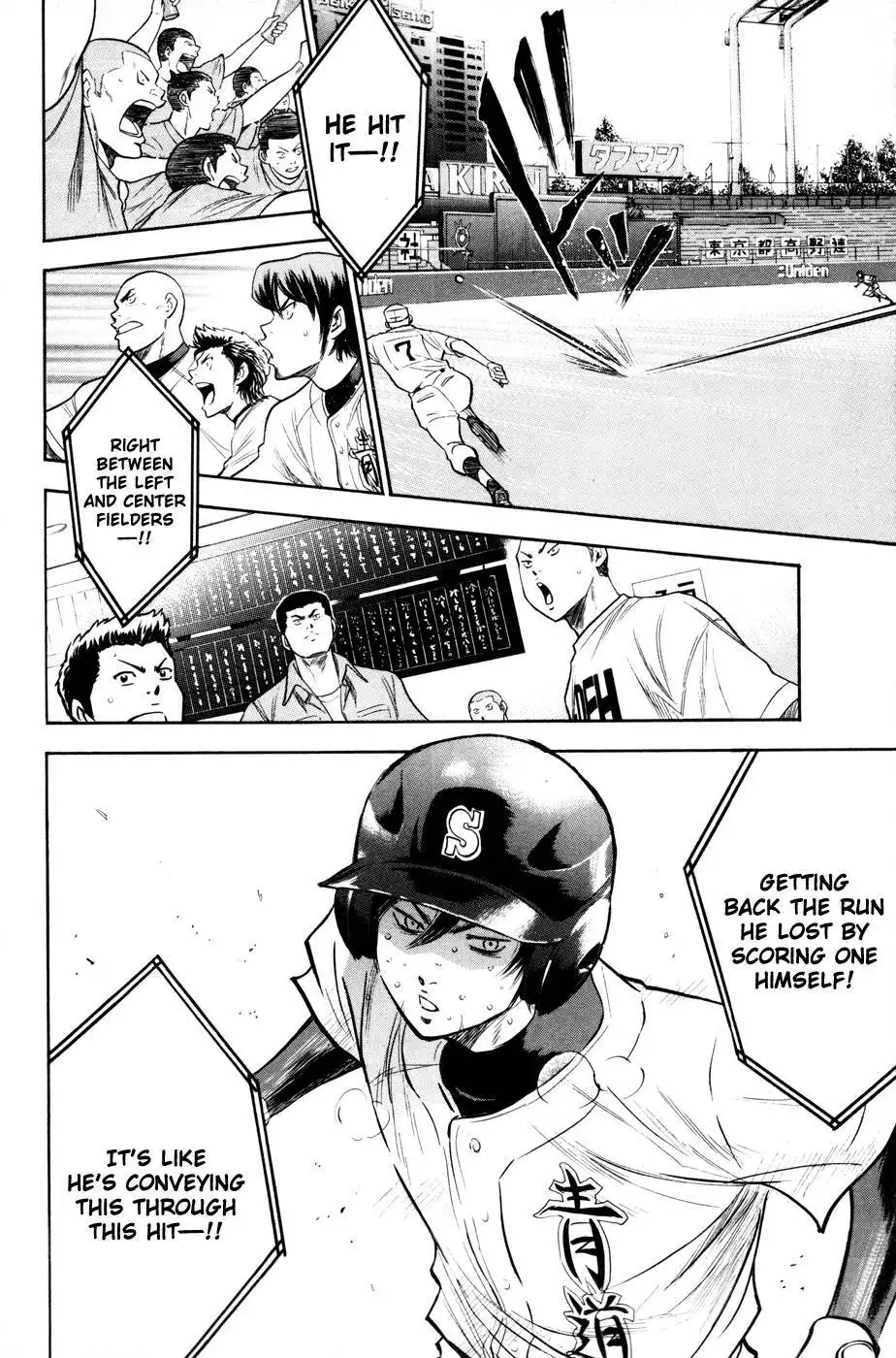 Diamond no Ace Chapter 158 20